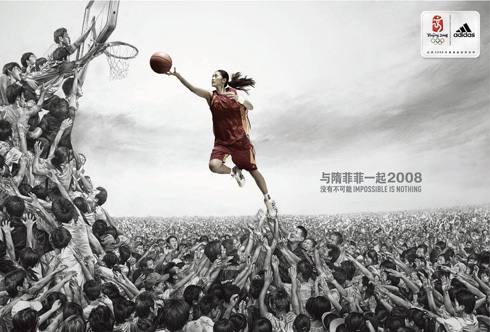 Adidas - JO 2008 Pekin